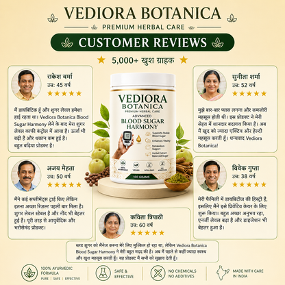 VEDIORA BOTANICA ® DIABETES BLOOD SUGAR POWDER 60DAYS CHALLENGE
